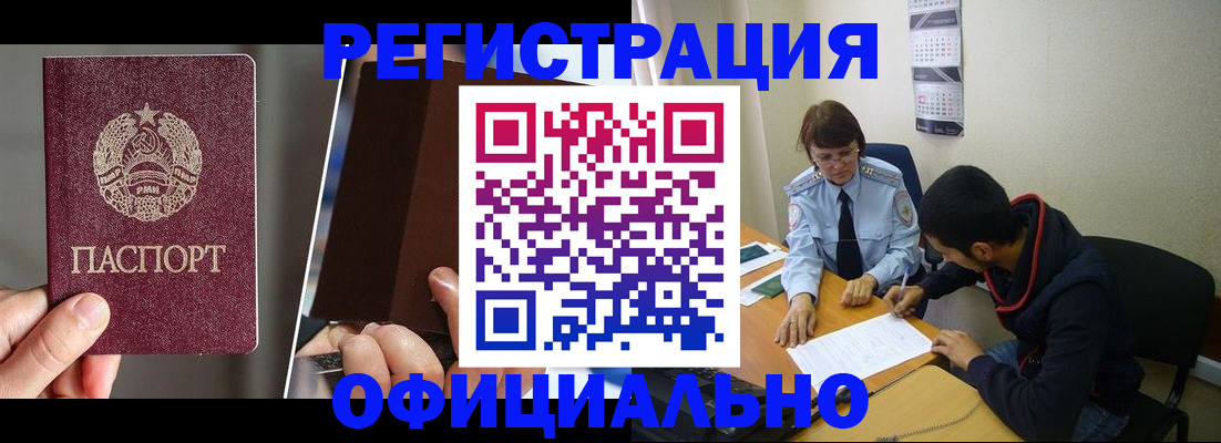 пропишу в квартире в Давлеканово